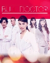 ���������� Bull Doctor (�ʹ�س��͡Ѻ��ջ��ȹ�) 3 DVD �ҡ����