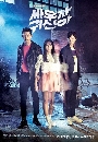 ����������� Let s Fight Ghost 4 DVD ��������