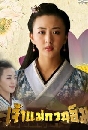 ������չ ������ǹ��� 2016 Xiang Shan Qi Yuan 4 DVD �ҡ����