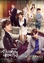 ����������� Cinderella and Four Knights 4 DVD ��������