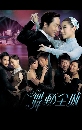 ������չ ���ҡ��෾ Steps 4 DVD �ҡ����