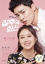 ����������� Jealousy Incarnate 6 DVD ��������