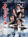 ������չ �֡�ԧ������¡�ͧ�� Wu You Gong Zhu 7 DVD �ҡ����