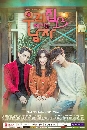 ����������� Sweet Stranger and Me 4 DVD ��������