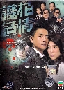 ������չ ��áԨ����ͧ�ѡ�Էѡ���� Witness Insecurity 4 DVD �ҡ����