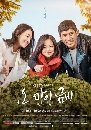 ����������� Oh My Geum Bi 4 DVD ��������