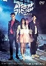 ����������� Let s Fight Ghost ����ѡ�ԭ�ҳ��͹ 4 DVD �ҡ����