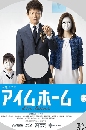 ���������� I m Home ���ȹ��ѹ��Ѻ��ҹ 3 DVD �ҡ����