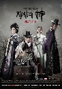 ����������� The Merchant Gaekju ��ͤ��������⪫͹ 11 DVD �ҡ����