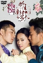 ������չ �ѧ��������ѡ The Cage of Love 7 DVD �ҡ����