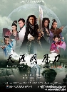 ������չ ����Һ����ط��ѡ� The Magic Blade 8 DVD �ҡ����