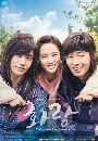 ����������� Hwarang The Beginning 5 DVD ��������