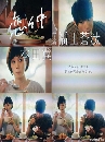 ���������� Koinaka Best Friends in Love ���͹�ѡ�ͺ�ѡ���͹ 2 DVD �ҡ����
