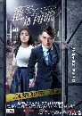 ������չ �ѡ�ѡ �ѡ�׺ Love Me if You Dare 5 DVD �ҡ����
