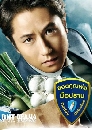 ���������� Daddy Detective �ʹ�س�����ͻ�Һ 3 DVD �ҡ����