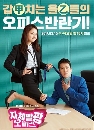 ����������� Radiant Office 4 DVD ��������