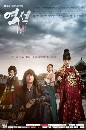 ����������� Rebel Hong Gil Dong 8 DVD ��������