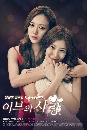 ����������� Love of Eve ���͹�ѡ���͹���� 15 DVD �ҡ����