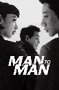 ����������� Man to Man 4 DVD ��������