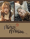 ����������� Missing Nine ���ȹҷ������ʹ 4 DVD �ҡ����