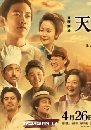 ���������� The Emperor's Cook �ش�ʹિ�ѧ��ǧ 3 DVD �ҡ����