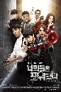 ����������� You are all surrounded ����Ѻ��ͧ���� ����ѧ��� 5 DVD �ҡ����
