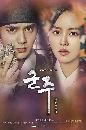 ����������� Ruler Master of the Mask 5 DVD ��������