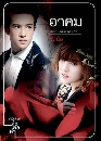 �Ф��� �Ҥ� (���� ����+������ �����+���硫�) 4 DVD