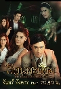 �Ф��� ���͹����� ( �Թ ���Թ+������ ��������) 4 DVD