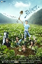 ����������� Modern Farmer �ػ�����ҹ��� ���������ش��͡ 5 DVD �ҡ����