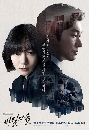 ����������� Stranger Secret Forest 4 DVD ��������