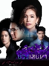 �Ф��� �ʹ��� DIARY (��ǧ�ʹ���) 2 DVD