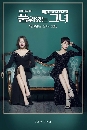 ����������� The Lady in Dignity 5 DVD ��������