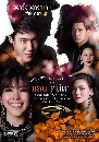 �Ф��� �ʹ��� Diary �͹ �ʺ�ʹ��� 2 DVD