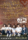 ����������� School 2017 4 DVD ��������
