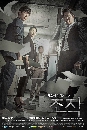 ����������� Falsify 4 DVD ��������