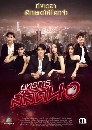 �Ф��� �ط������Ѵ�� 3 DVD