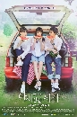 ����������� Reunited Worlds 5 DVD ��������