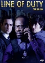 ��������� Line of Duty Season 1 2 DVD �ҡ����
