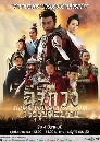 ������չ �ը��ǧ ��ú������ͻ�Һ 6 DVD �ҡ����