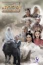 ������չ ���Ҩ��� �����Ҫ��ᴹ�ѧ�� 6 DVD �ҡ����