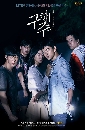 ����������� Save Me Season 1 4 DVD ��������