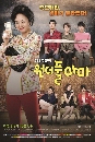 ����������� Wonderful Mama 12 DVD ��������