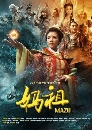 ������չ �Ҩ�� ෾�Էѡ����觷�ͧ���� MAZU 8 DVD �ҡ����