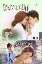 �Ф��� ��§�ҧ��� 3 DVD