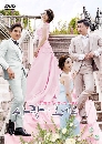 ����������� Here Comes Love 15 DVD ��������