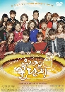 ����������� Sweet Home, Sweet Honey 16 DVD ��������