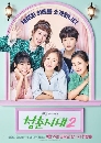 ����������� Age of Youth Season 2 4 DVD ��������