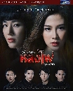�Ф��� �ŧ� The Writer 4 DVD