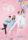 ����������� Love is Drop by Drop 15 DVD ��������